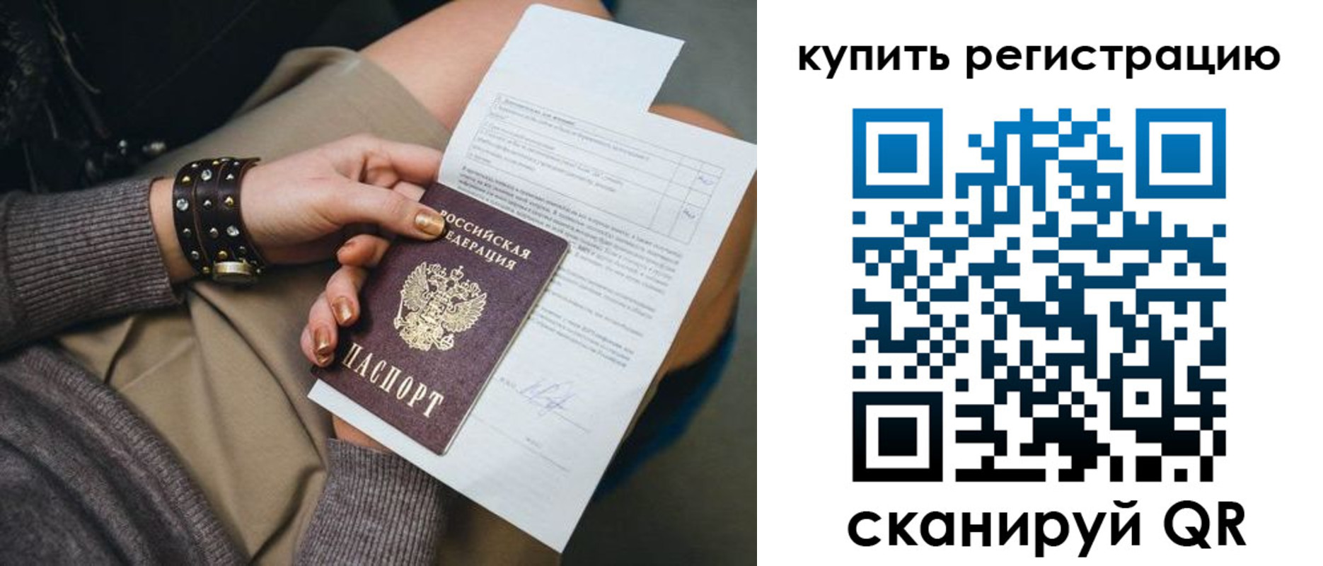форма 3 в Райчихинске